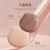 Esponja de Polvo para Café con Leche Esponja de Aire de Malvavisco Base de Maquillaje Líquida Especial Doble Uso Seco y Húmedo Esponja Facial Exfoliante de Cuero con Caja de Almacenamiento