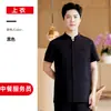 Uniforme de trabalho de manga curta para funcionários de restaurante, adequado para hotéis, restaurantes, casas de chá, restaurantes de hot pot e restaurantes chineses com tema étnico, vestimenta de verão para mulheres