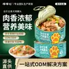 Comida Húmeda para Perros a Precio Completo con Nutrición de Carne y Verduras, Premios para Perros Adecuados para Cachorros y Perros Adultos, Comida Húmeda Universal para Perros