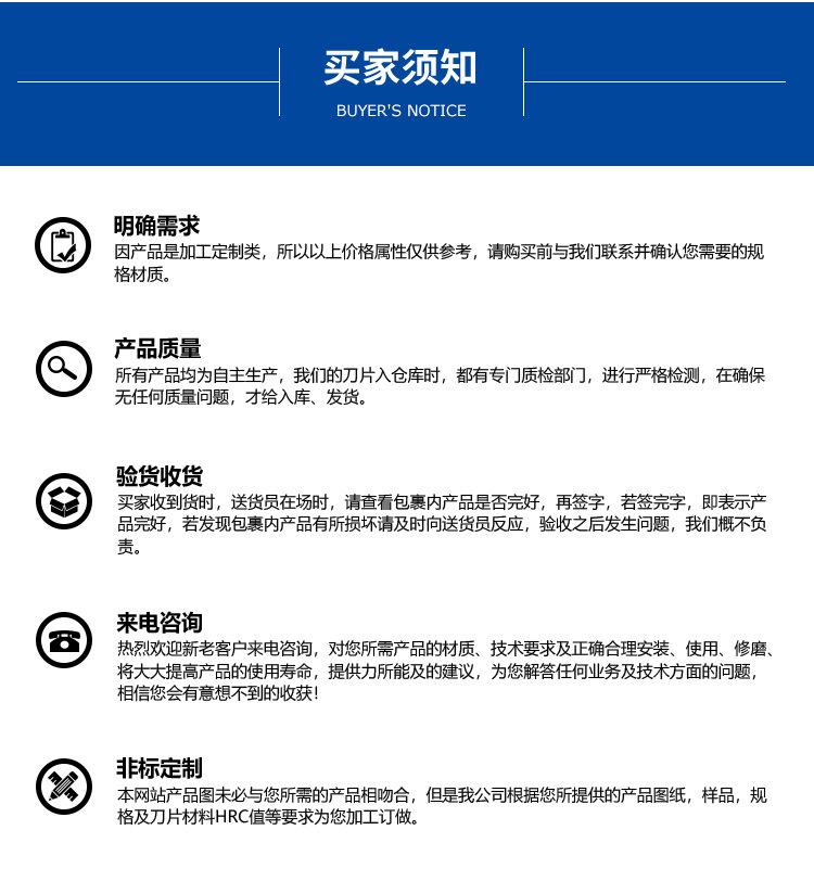 详情_09.jpg