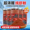 Polvo de Krill Antártico Guozhi Liang Rico en Camarones Peces Cebo para Pesca en Hoyos Negros de Otoño e Invierno Aditivo para Cebo de Pesca Salvaje Río