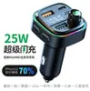 Nuevo C15 color luz coche bluetooth mp3 reproducir música fm lanzamiento multifuncional encendedor de cigarrillos de coche cargador de coche