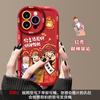 Adequado para Capa de Celular Apple 17, Ano Novo 13 Feminino iPhone 16 Pro Max Vermelho 14 Pro Fortuna Fluindo 15