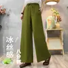 Pantalones Cortos Finos de Primavera y Verano Tallas Grandes para Mujer Cómodos de Seda de Hielo Cordón Simple Adelgazantes Pantalones Harem para Mujeres de Talla Grande Pantalones de Pierna Ancha