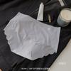 Ropa Interior de Mascarilla Ultradelgada para Mujer Sentido Desnudo Sin Marcas Nubes Cintura Media Pantalones Cortos Triángulo para Mujer Cabeza Masiva en stock En vivo