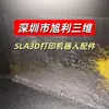 Shenzhen Xuli Fabricación de Modelos Prototipo, Fabricación de Moldes de Metal ABS, Impresión 3D de Figuras de Resina, Procesamiento de Moldes FDM PLA