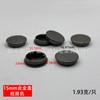 Herraje Yingguda cubierta decorativa tres en uno conector tres en uno cubierta de rueda excéntrica cubierta para muebles