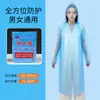 Impermeable Desechable para Atracciones Turísticas, Rafting al Aire Libre, Conciertos, Parques de Diversiones, Poncho de Lluvia Portátil Todo en Uno Extendido y Engrosado
