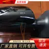 Adecuado para Toyota 2005-2011 Yaris 5D espejo retrovisor, 7 líneas, espejo eléctrico luz plegado