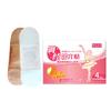 Parche Calentador Palacio de Ajenjo Parche de Compresa Caliente de Ajenjo Alivia el Malestar Menstrual Parche para el Frío en las Articulaciones y la Fiebre Parche para la Rodilla Fabricante Stock Disponible
