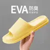 Nuevo Estilo de Pantuflas de Hotel para el Hogar y el Baño que se Sienten como Pisar Mierda, Pantuflas de Casa Antideslizantes para Hombre y Mujer de Verano para Entrega