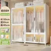 Armario de Acero Hogar Dormitorio Ropa Colcha Gabinete de Almacenamiento Armario de Pie para Niños Habitación de Alquiler Almacenamiento a Prueba de Polvo Perchero
