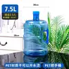 Cubo para Agua Potable, Dispensador de Agua, Cubo de Agua Mineral, Cubo Vacío, Cubo Doméstico con Tapa, Agua Embotellada, Cubo Grande Engrosado, Agua Potable para Coche, Envío Gratis