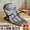 Artefato de Dormitório para Estudantes Universitários Cadeira Dobrável para Exterior Cadeira com Encosto para Cama de Solteiro Cadeira Reclinável Tatame Macio Dobrável