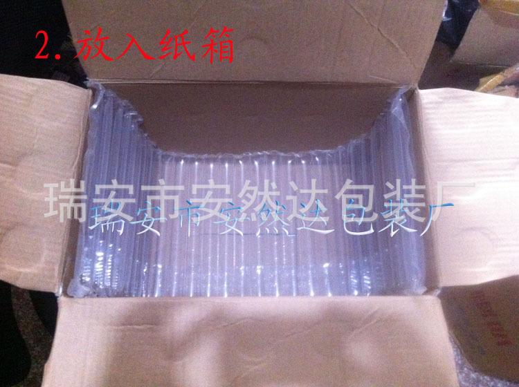 步骤2