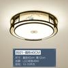 Nova luminária de teto estilo chinês quadrada simples e plana com bordado em tecido para quarto, lâmpadas atmosféricas estilo zen para estudo