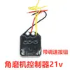 Placa de Control de Motor sin Escobillas para Motosierra Eléctrica 18V24V36V Controlador de Motor sin Escobillas Controlador de Motor para Cortacésped