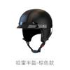 Produtos de motocicleta de velocidade meio capacete de motocicleta retrô Harley capacete de motocicleta meio coberto capacete de segurança de carro elétrico Ginjira