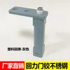 Dobradiça de Porta de Freezer Estrela Quatro-Seis Portas Comercial Modelo W Meichu Dingmei Dobradiça de Porta de Gelo Eixo da Porta Dobradiça