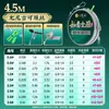Set de Hilo Ruyi Aro Dorado de Xiaofengxian al por Mayor Set de Línea Principal Terminado con Hilo de Pescar Atado Previamente, Set de Línea de Alta Resistencia, Hilo de Pescar Anti-Enredos