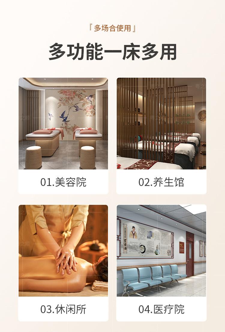 详情页_02.jpg