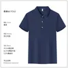 Camisa Polo Cultural com Gola Lapela com Personagens Estampados e Bordados, Camiseta Respirável de Manga Curta, Roupa de Trabalho para Grupos Corporativos, Personalização de Camiseta Publicitária para Shopping