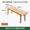 Banco Longo de Madeira Maciça para Uso Doméstico, Adequado para Sala de Estar, Troca de Sapatos, Pé da Cama, Sala de Jantar, Design Simples Multiuso, Novo Modelo Mesa de Chá Banco de Jantar