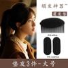 Almohadilla Invisible para Aumentar la Altura Transpirable para Raíz de Cabello Esponjoso Parte Superior Cabeza Trasera Cabeza Plana Artefacto para Aumentar la Altura del Cabello para Mujeres Accesorios para el Cabello