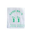 Bolsa Desechable para Remojo de Pies Bolsa para Baño de Pies Bolsa para Baño de Pies Bolsa de Plástico para Baño de Pies Bolsa para Barril de Madera Bolsa para Lavabo de Pies Película para Barril