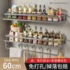 Rack de armazenamento de cozinha Rack de temperos Multifuncional montado na parede Pote de tempero Espaço de parede Prateleira de armazenamento de alumínio