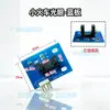 Acessórios da Máquina de Jogo Castelo dos Sonhos Trem de Força Olho de Luz Motor Engrenagem Empurrador de Moedas Drive MHCB Slot de Moeda Balanço dos Sonhos
