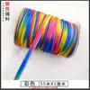 Bordado de ribete de cinta de satén con rayas incrustadas en el núcleo del Qipao, borde de PU con cordón, funda de edredón, cojín decorativo para sofá con núcleo