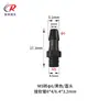 Conector de pistola pulverizadora Conector de tubo de tinta de máquina UV Adaptador de tres vías en T en Y de paso recto Conector reductor Luer