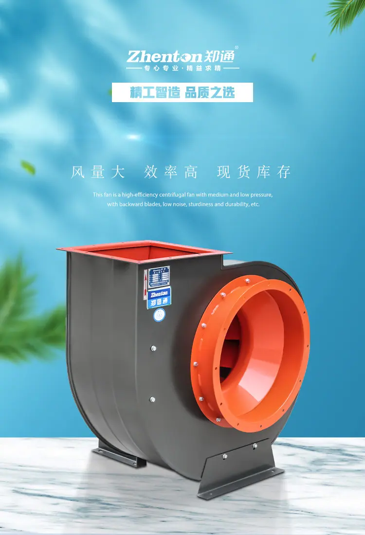 4-72-A式碳钢详情页扩展1_01.jpg
