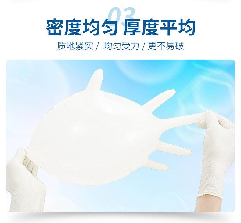 乳胶手套一次性独包，