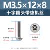 Tornillos de Acero Inoxidable 304 con Cabeza Cruz Redonda PWM con Arandelas, Tornillos de Cabeza Plana para Madera, Tornillos de Máquina de Cola Plana M1.4M3M4M5