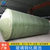 Tanque Séptico Subterrâneo de Fibra de Vidro de 10 Toneladas em Guangxi, Separador de Óleo de Três Compartimentos para Novas Áreas Rurais, Equipamento de Tratamento de Águas Residuais, Multimídia