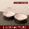 Juego de cuenco y plato de cerámica de alta temperatura bajo vidriado, con diseño floral de tulipán, apto para servir arroz y platillos en casa