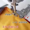Máquina de costura industrial e calcador guia de costura para patchwork ferramenta de alinhamento direito para perna de calça manga bitola