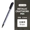 Guangna 550 Color Metalizado Bolígrafo para Manualidades Impermeable Bolígrafo para Firmar Tarjetas de Felicitación DIY Graffiti Pintura a Mano Marcador para Álbum