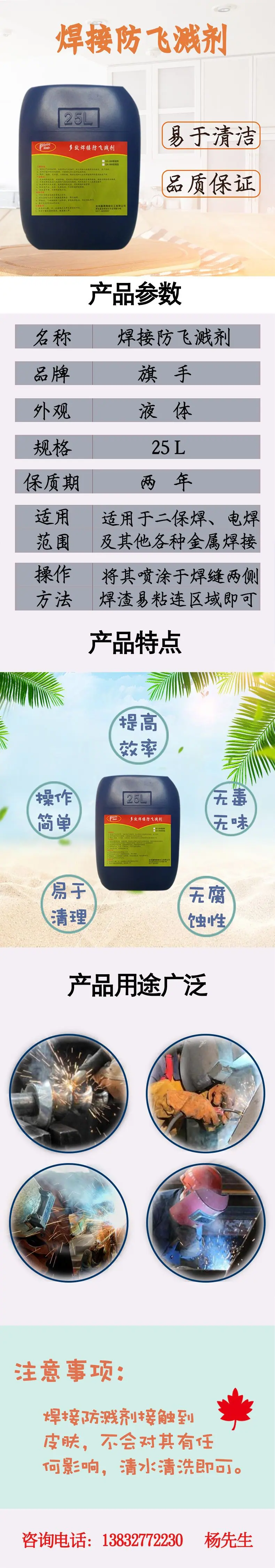 详情页.jpg