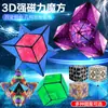 Venta Caliente Transfronteriza Cubo de Rubik Geométrico Variable Tridimensional 3D Descompresión Cubo de Rubik Magnético Ilimitado Volteo Juguetes Educativos para Niños