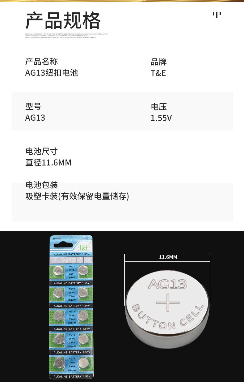 详情页(1)_02.jpg