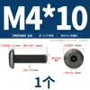 Tornillos para Muebles de Acero Inoxidable 304 Negros con Cabezas Planas Grandes, Allen, Cabezas Redondas, Tornillos de Borde Biselado y Pernos para Contrachapado