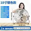 Pili Ventilador de Piso Industrial de Pie de Pie de Pie de Pie de Pie de Cobre Puro Motor de Dos Pines Dedicado 110V Viento Potencia Otro
