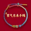 Lin 2027 Ano do Carneiro Pulseira de Fio Vermelho Produto Semi-Acabado, Pode Ser Enchida com Contas, Unissex, Não Desbota, Novo Estilo Chinês, Pulseira do Ano do Zodíaco