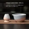 Tigela de Matcha Pétala Cerâmica Torneada em Forno Suporte para Batedor de Chá Conjunto Criativo de Sorvete e Chá Acessórios Ferramentas de Chá da Dinastia Song Suporte para Pincel de Chá