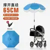 Guarda-sol para Carrinho de Bebê, Guarda-chuva Especial de Plástico Preto com Proteção Solar para Bebês, Essencial para Passear com Bebês, Guarda-chuva de Proteção Solar para Bebê, Proteção UV