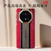 Adequado para Huawei Mate70Pro Design de Supercarro Que se Transforma Instantaneamente em uma Capa de Celular de Couro com Padrão de Crocodilo Pequeno Estilo Porsche 60Rs