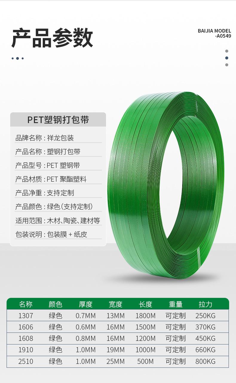 详情_09